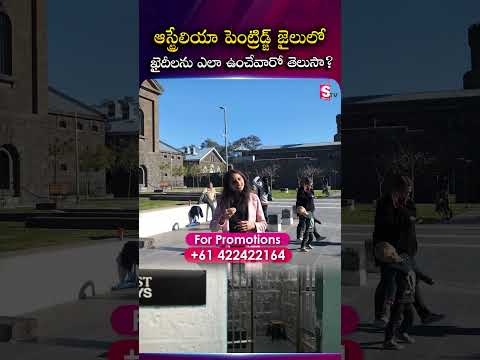 23 Hours Locked Inside 😨 | Australia’s Most Brutal Prison Life Exposed | Pentridge Prison