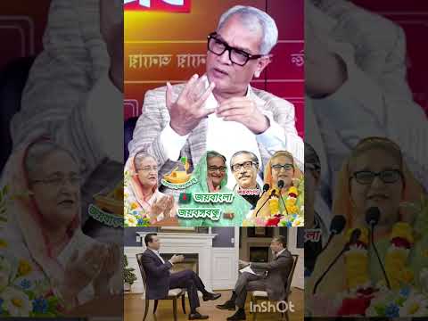 জননেত্রী শেখ হাসিনার জন্য ড ইউনূস সরকার সব ধরনের সুযোগ রেখে যাচ্ছেন যা ভবিষ্যতে চমৎকার হবে। জয়বাংলা