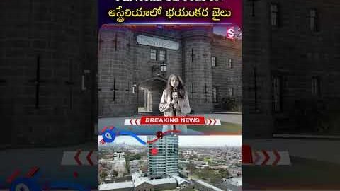 This Prison Created “Shantaram” | Inside Australia’s Most Dangerous  Pentridge Prison 😱 |