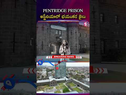 This Prison Created “Shantaram” | Inside Australia’s Most Dangerous  Pentridge Prison 😱 |