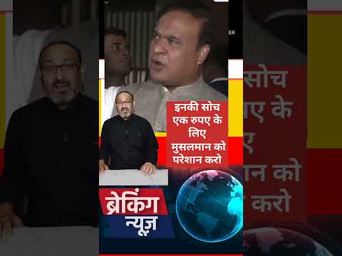 #trendingshorts #viral #explore #breaking 💥😭 #ytshorts #new #love #trending #info #follow 💥👹👹