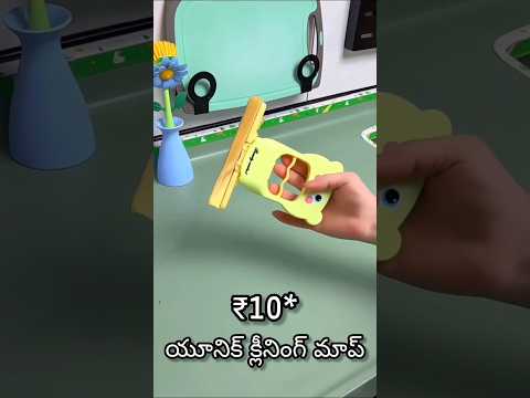 Kitchen Unique Cleaning Mop  #products#reels#coolgadgets #gadgets#viral #trendingreels #kitchen