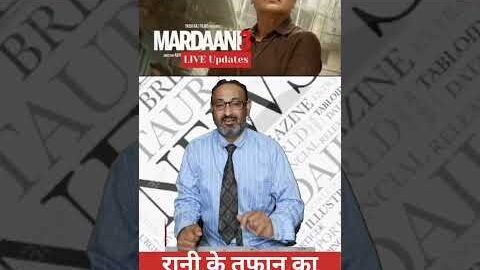 #gadar, border 2, Father, & FactsMardaani 2 | Official Trailer | RaniMukerji | 💥👍📸 #trendingshorts
