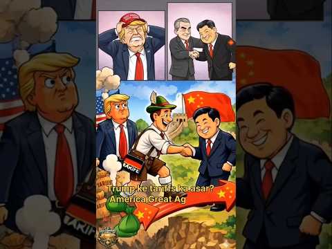 Trump Tariffs Backfire! Canada, UK & China Change Global Trade Game#viral #trending #shorts