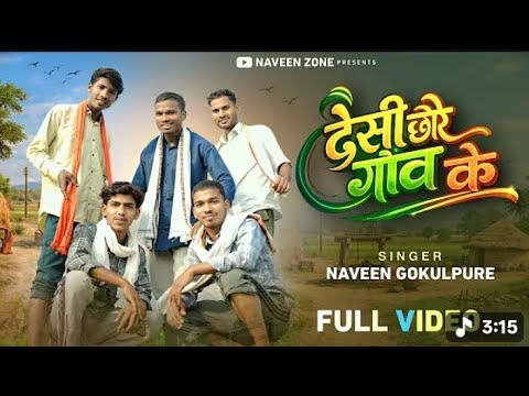 Desi chhore gaon ke balak 🥺. #keşfet #deadbydaylight #art #dance #love #song #shyam #hindisong