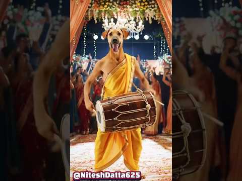 🐕 Dog Dhol & 🐐 Goat Bhojpuri Dance 💥 Desi Wedding Fun | Viral Animal Shorts 2025|#viralvideo#shorts