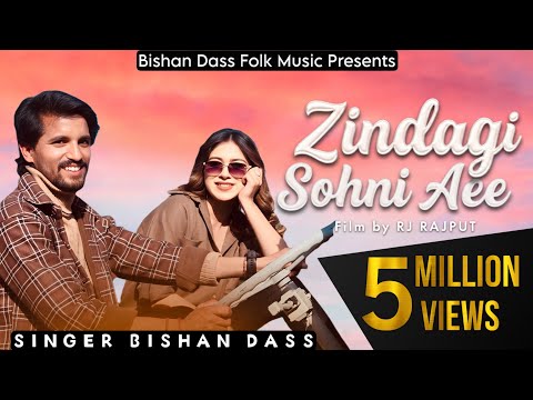 ||Zindagi Sohni Aee||Singer Bishan Dass || New Dogri , Punjabi mix Song 2025 || RJ Rajput ||