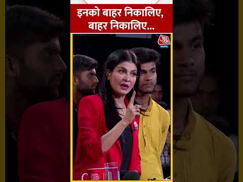 इनको बाहर निकालिए, बाहर निकालिए.. #shortsvideo #shorts #atiqueahmed