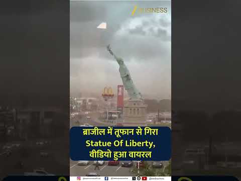 Viral Video: Statue of Liberty Replica Collapses in Brazil After Strong Winds