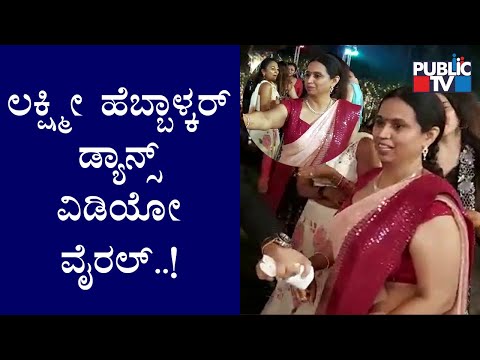 Video Of Lakshmi Hebbalkar Dancing At Her Son’s Wedding Goes Viral
