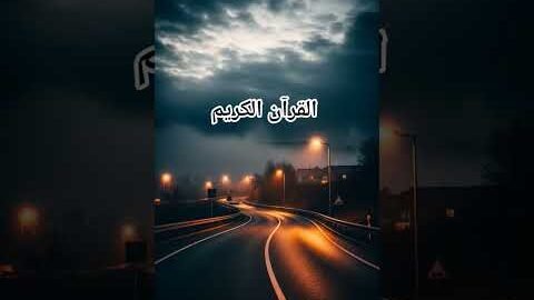 Quran Urdu translation #love #quran #duet #quranictranslation #bayan #shorts #motivation #viral#urdu