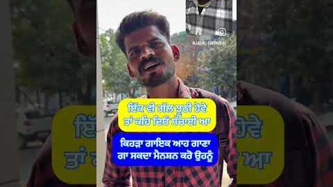 new punjabi song share comment kar k daso kida lagya Chanel suckribe karlo plz spot