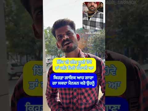 new punjabi song share comment kar k daso kida lagya Chanel suckribe karlo plz spot