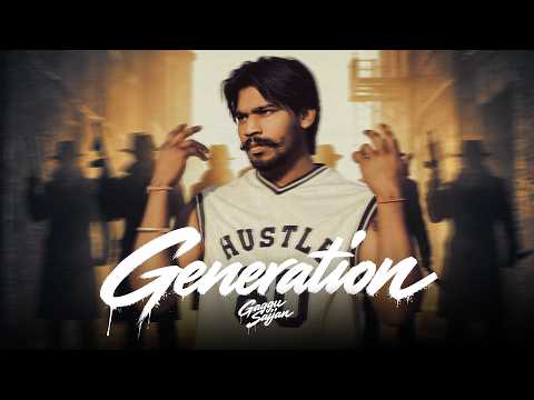 Generation (Official Audio) Gaggu Sajjan | AS Digital | New Punjabi Song 2026