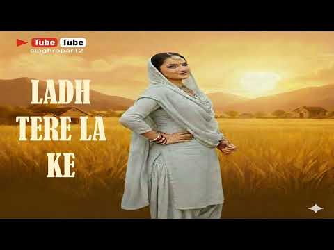 LADH TERE LA KE / ਲੜ ਤੇਰੇ ਲਾ ਕੇ New Punjabi Song by singhropar12 YT Channel #song #punjabisongx