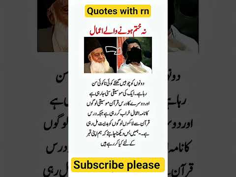 Beautiful Islamic status, Islamic status on Muslim, 4k Islamic status  #Islam #allah #ytshort #short