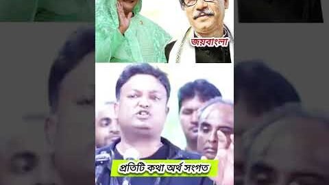 জননেত্রী শেখ হাসিনার প্রিয়জন এমপি শিবলী সাদিক ৫ই আগষ্টের আগে যা বলেছেন সবগুলো শতভাগ সঠিক মিলে গেল