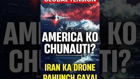 Iran Drone Reaches USS Abraham Lincoln? Big Message to America! #irannuclearprogram #shorts #news