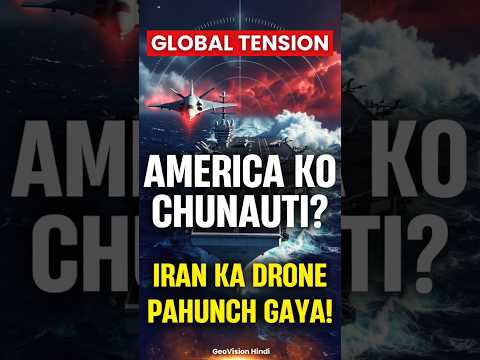 Iran Drone Reaches USS Abraham Lincoln? Big Message to America! #irannuclearprogram #shorts #news