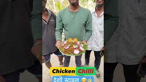 Chicken chilli recipe | Desi style chicken chilli | Chicken recipe #chickenrecipe #shorts #cooking