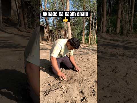 Making desi akhada 🚩🇮🇳desi gym me akhade ka kaam chalu👍#minivlog #shorts #ytshorts