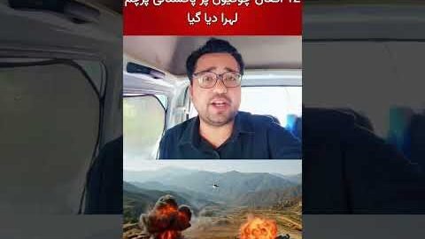 Pak|Afghan|war|Pakistan|Afghanistan|conflict|live|geo|news|ary|bbc #pakafghanwar