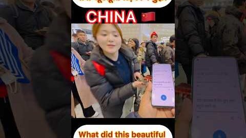 What did this beautiful Chinese girl tell me? #trending #food #trendingshorts #facts