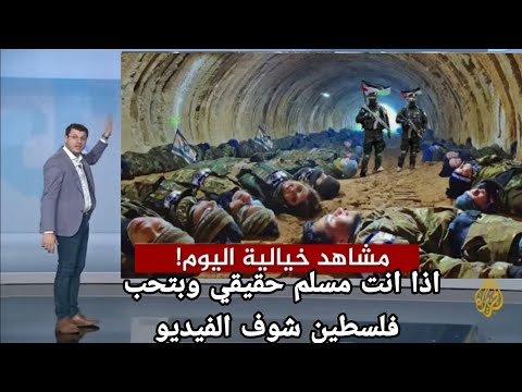 طوفان الأقصى يجرف العدو الصهيوني في شهر رمضان دعاء لفلسطين من مكة المكرمة