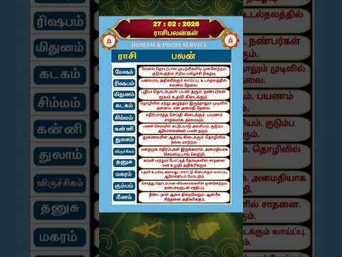 rasi palan today | 27:02:2026 |rasi palan tamil | ராசி பலன் இன்று |homam & pooja service | #shorts