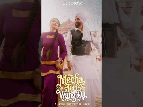 #MechaTeriWangDa #sukshindershinda #shorts #newpunjabisong #NewBhangraSong