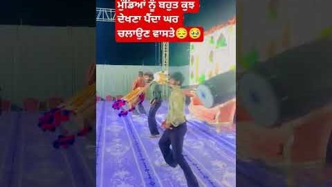 ਘਰ ਚਲਾਉਣ ਵਾਸਤੇ ਬਹੁਤ ਕੁਝ ਕਰਨਾ ਪੈਂਦਾ #shorts#divorce #punjabi #newpunjabisong #hindisong #souravjoshiv