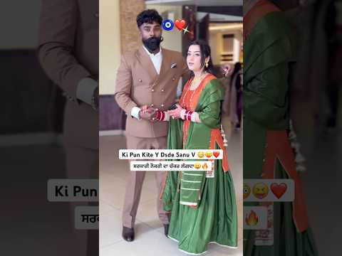 Ki Chaker aa 😳❤️ #newpunjabisong #jodi #gulabsidhu #love #wedding #newsong #suit