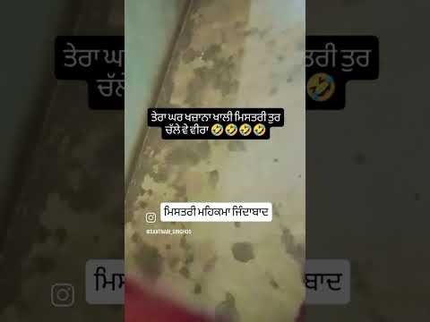 new punjabi song share comment kar k daso kida lagya Chanel suckribe karlo plz spot