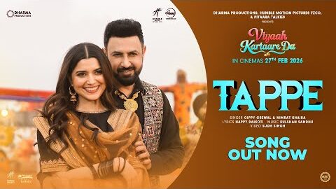 Tappe (Official Video) – Gippy Grewal – Nimrat Khaira – Viyaah Kartaare Da in cinemas 27th Feb