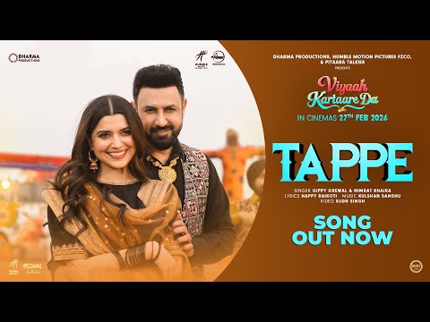 Tappe (Official Video) – Gippy Grewal – Nimrat Khaira – Viyaah Kartaare Da in cinemas 27th Feb