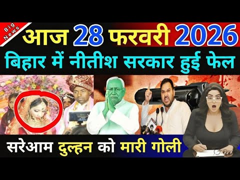 28 February 2026 |  Aaj Ki 25 Sabse Badi Khabrein | Breaking News। Live । Ravish Kumar PrimeTime