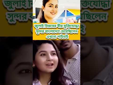 জননেত্রী শেখ হাসিনা ইন্ডিয়া যাবার পরে বাংলাদেশের মানুষের বিনোদনের অভাব নাই #sheikhhasina #comedy1971