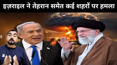 breaking news Iran vs Israel war live news #Iran War Update #viral news #IsraelIranWar