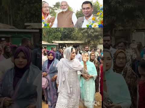 জননেত্রী শেখ হাসিনার সমর্থক এলাকায় এবার বিএনপি প্রার্থীর বিজয় হবে ইনশাআল্লাহ জয়বাংলা জয়বঙ্গবন্ধু ijv