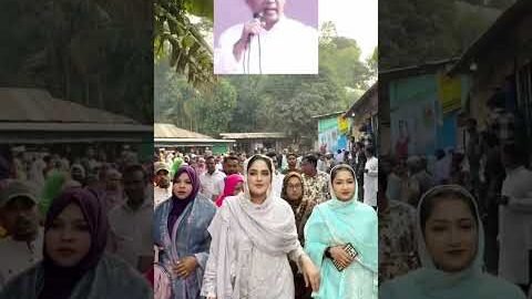 জননেত্রী শেখ হাসিনার সমর্থক এলাকায় এবার বিএনপি প্রার্থীর বিজয় হবে ইনশাআল্লাহ জয়বাংলা জয়বঙ্গবন্ধু whk