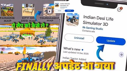 FINALLY अपडेट आ गया In Indian Desi Life Simulator 3D । Indian Desi Life Simulator 3D Game  ।