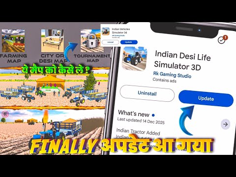 FINALLY अपडेट आ गया In Indian Desi Life Simulator 3D । Indian Desi Life Simulator 3D Game  ।