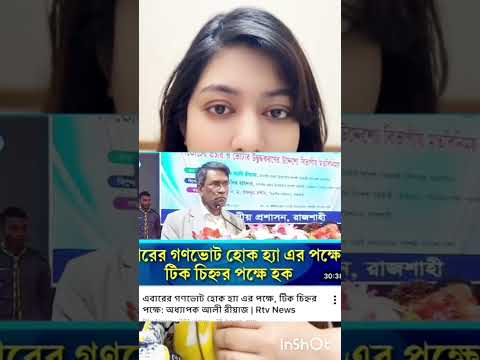 জননেত্রী শেখ হাসিনা আমেরিকাকে সেন্টমার্টিন বন্দর দিয়ে দিলে ৫০ বছর ক্ষমতা নিয়ে দেশ পরিচালনা করতেন pm