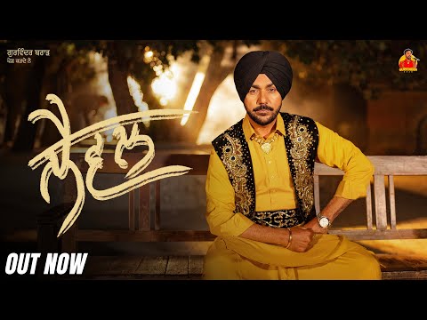 Level (Official Video) | Gurvinder Brar | New Punjabi Song | Latest Song 2026 |