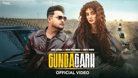 Gundagarh (Official Video) Sukh Deswal | Bintu Pabra | Shiva Choudhary | New Haryanvi Song 2026