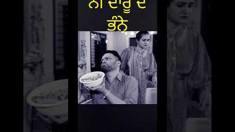 Prauhne Harinder Sandhu New song #newpunjabisong