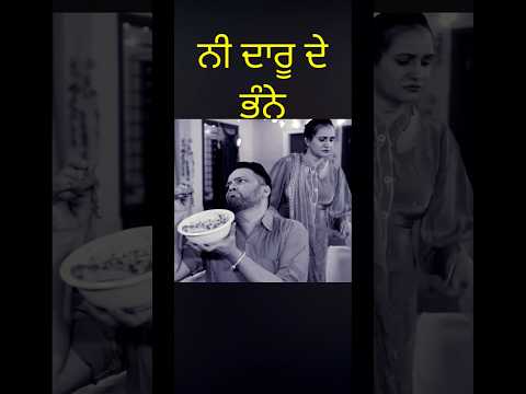 Prauhne Harinder Sandhu New song #newpunjabisong