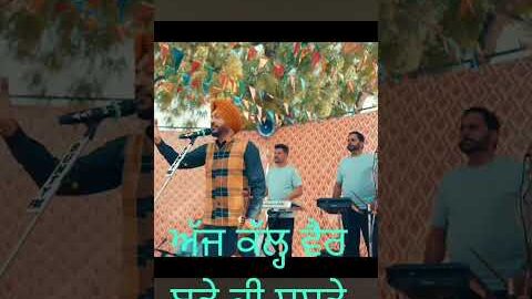 Babe Harinder sandhu new punjabi song
