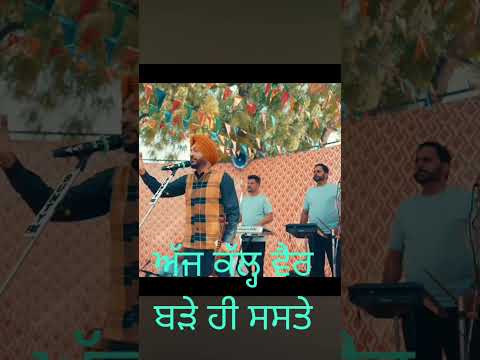 Babe Harinder sandhu new punjabi song