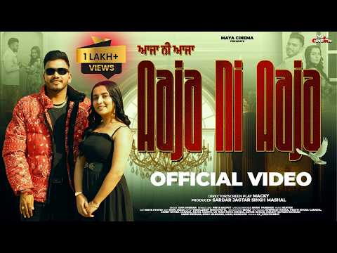 Aaja Ni Aaja | Singer – Gopi Sherian | New Punjabi Song | @MayaCinemaofficial LATEST 2026